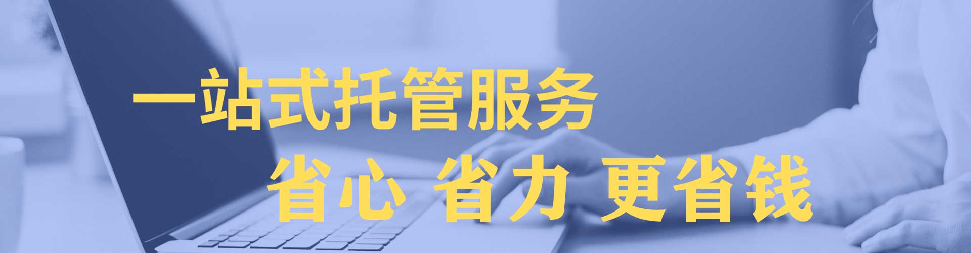 闽清sem优化师